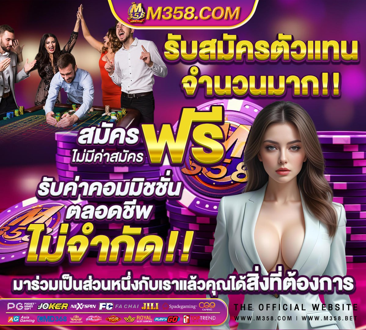 รวมสล็อต ฝากถอน ไม่มี ขั้น ต่ํา วอ เลท